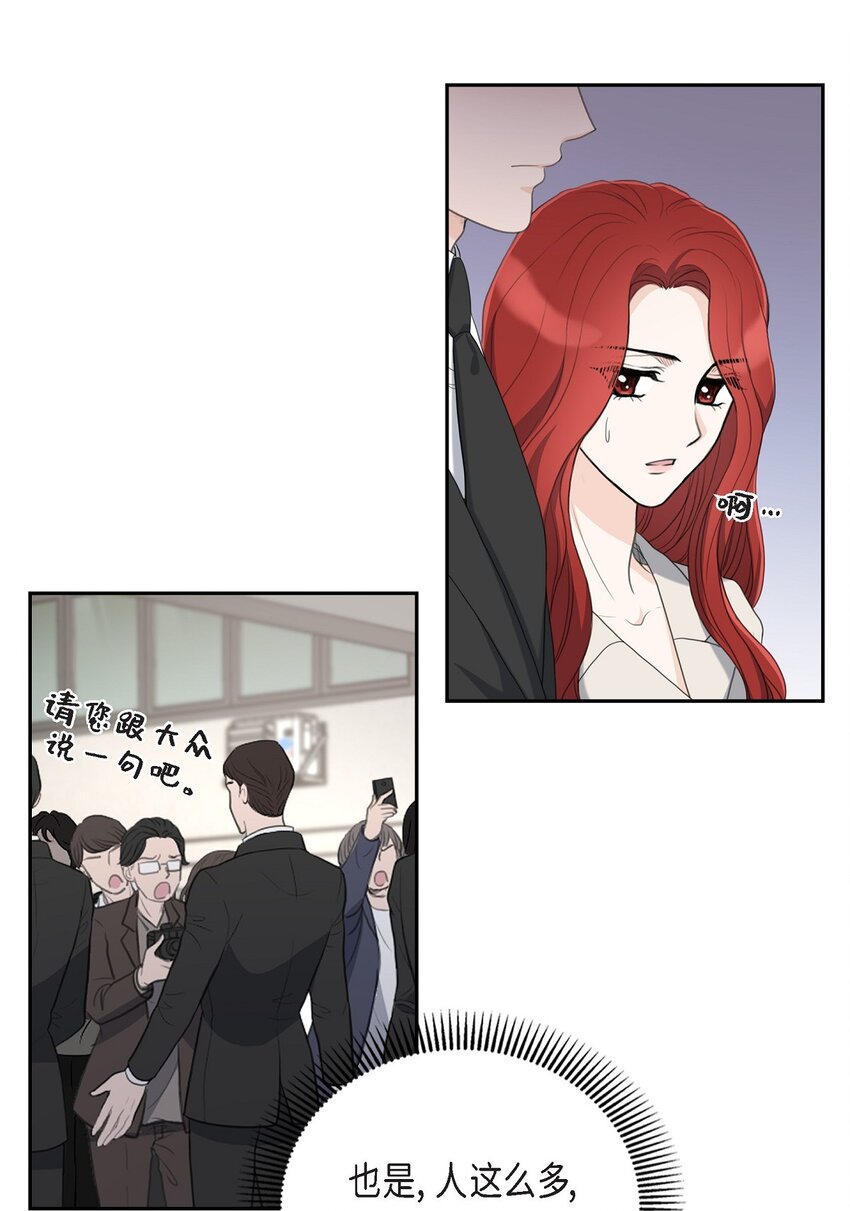 20 我来接你进宫的(1/2)-第20话