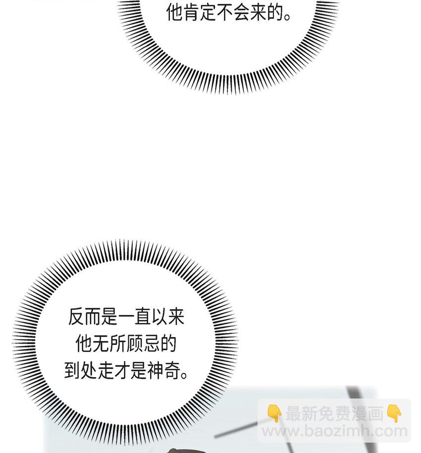 20 我来接你进宫的(1/2)-第20话