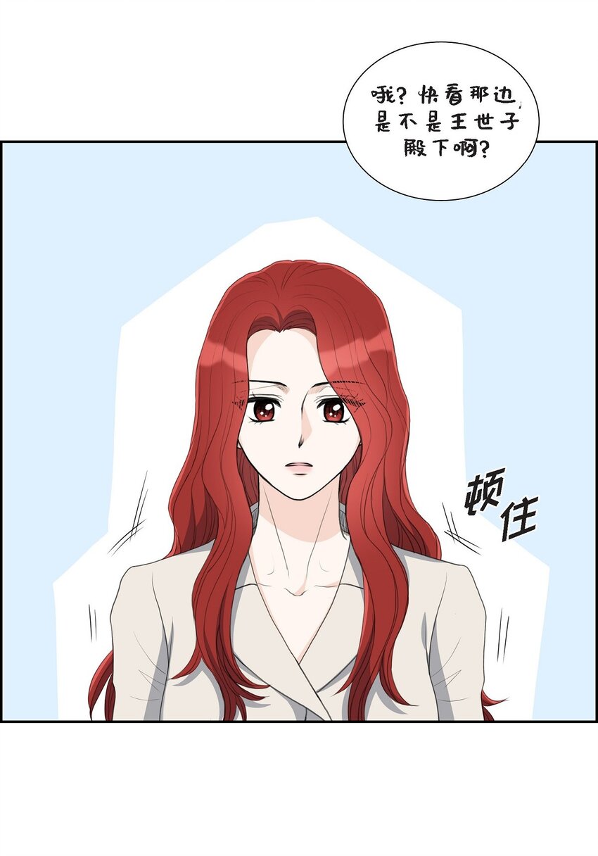 20 我来接你进宫的(1/2)-第20话