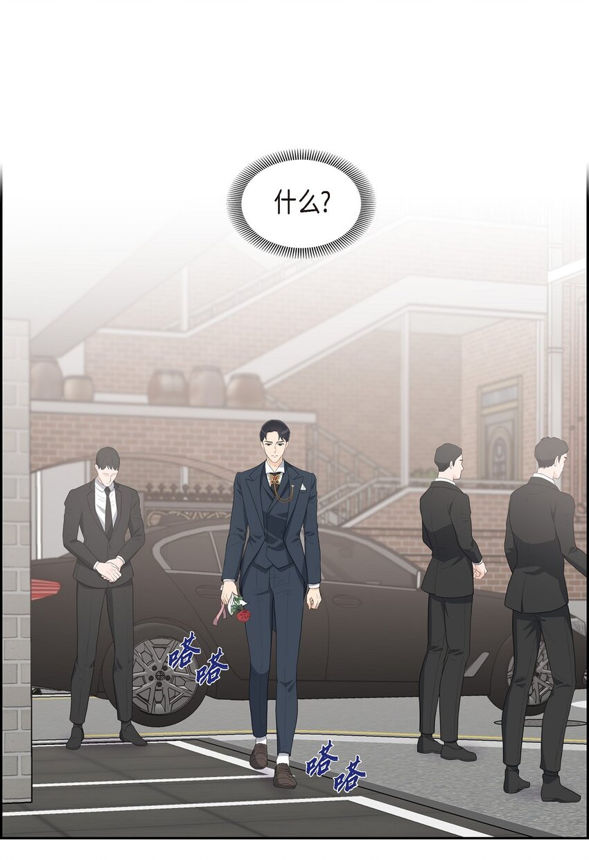 20 我来接你进宫的(1/2)-第20话