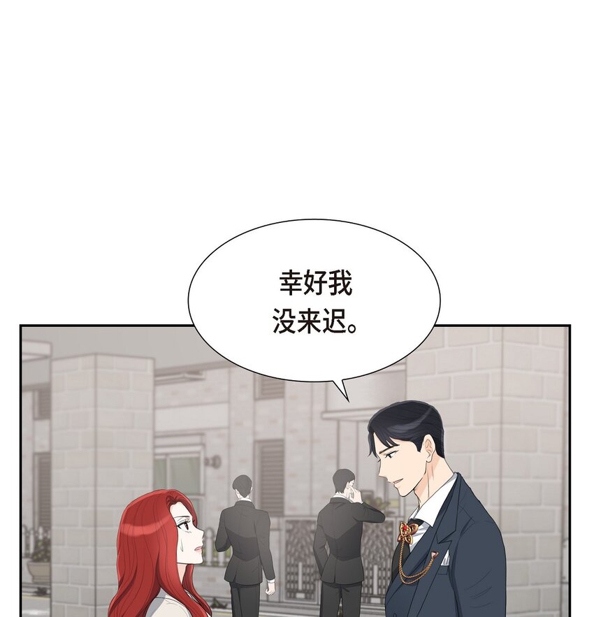 20 我来接你进宫的(1/2)-第20话