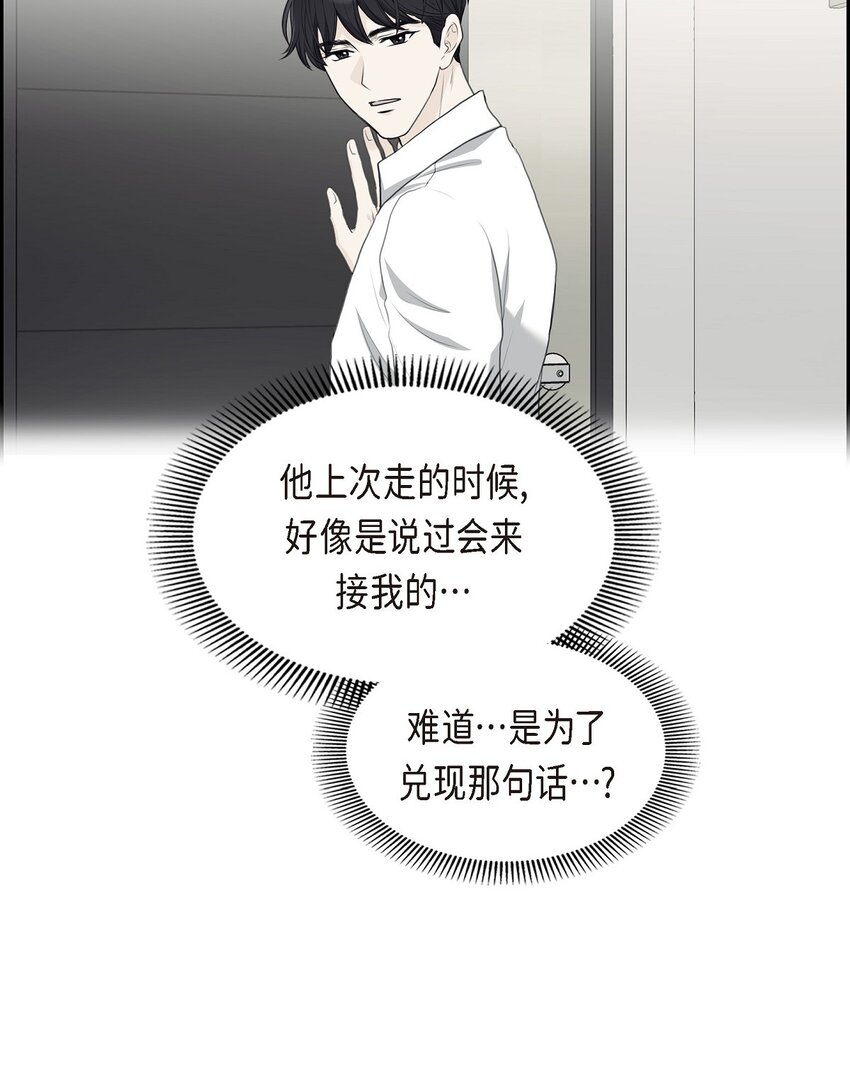 20 我来接你进宫的(1/2)-第20话