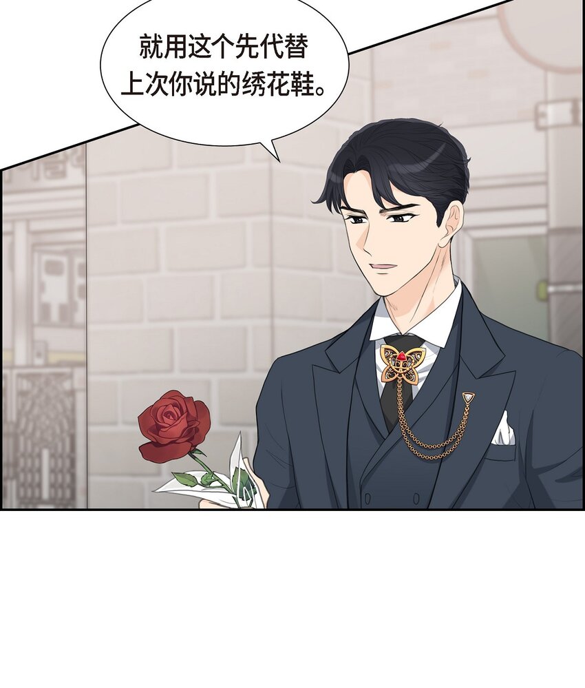 20 我来接你进宫的(1/2)-第20话