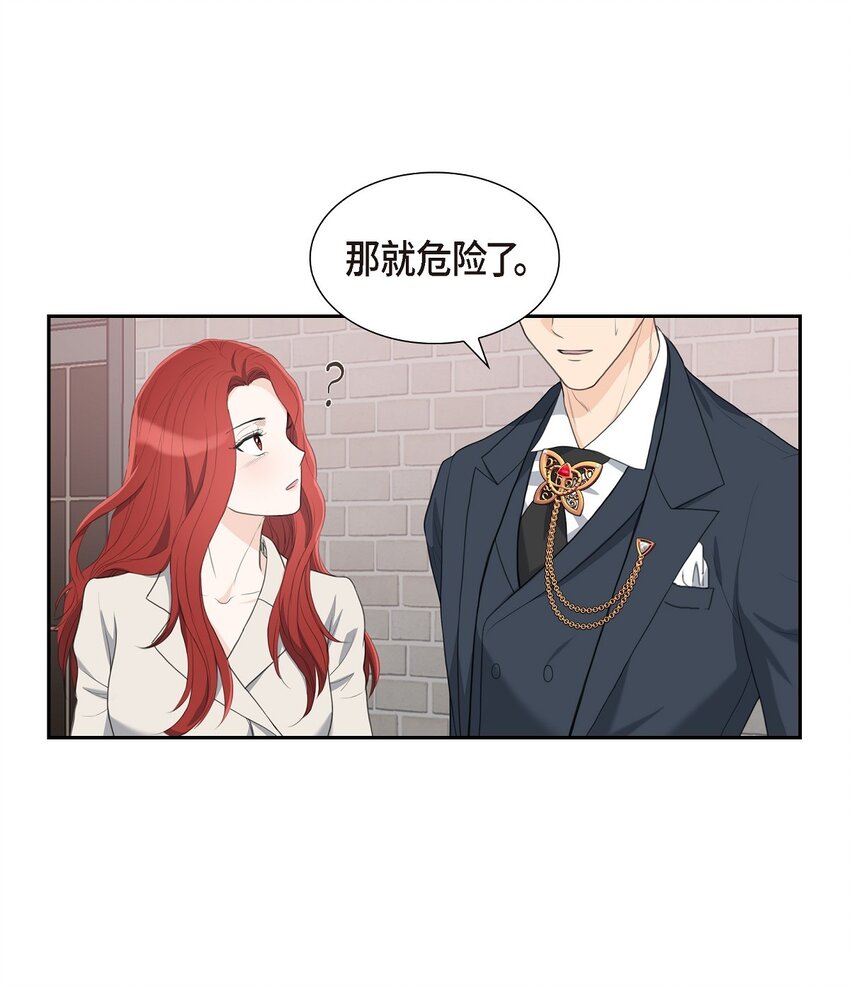 20 我来接你进宫的(1/2)-第20话