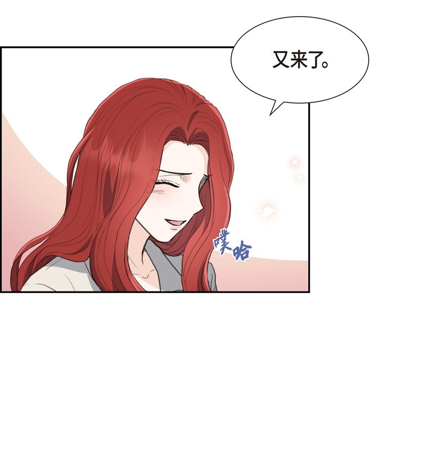 20 我来接你进宫的(1/2)-第20话