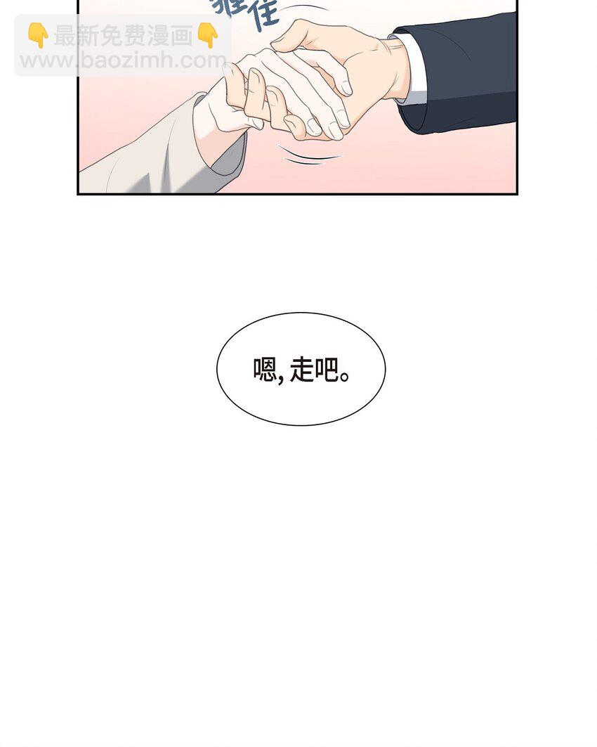 20 我来接你进宫的(1/2)-第20话