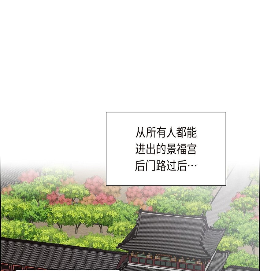 20 我来接你进宫的(1/2)-第20话