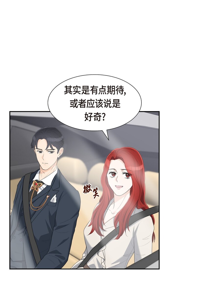 20 我来接你进宫的(1/2)-第20话