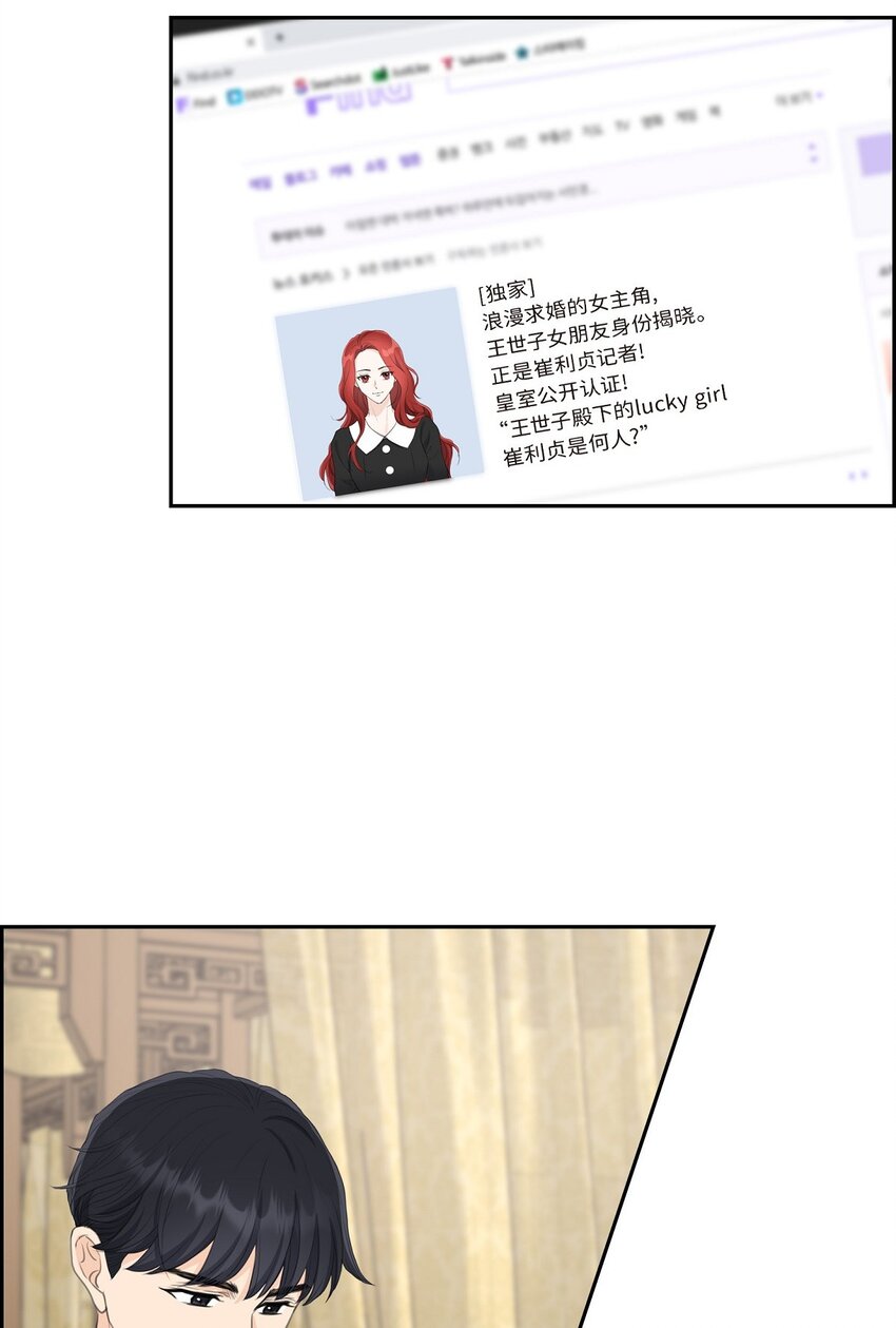 20 我来接你进宫的(1/2)-第20话