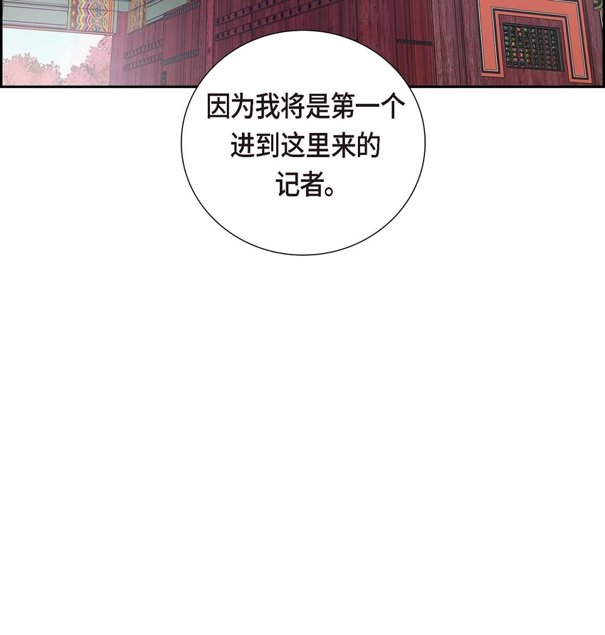 20 我来接你进宫的(1/2)-第20话