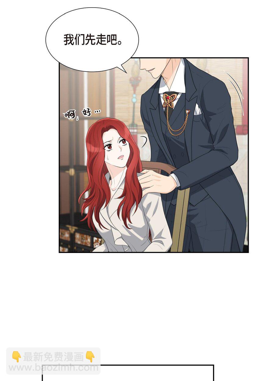 20 我来接你进宫的(1/2)-第20话