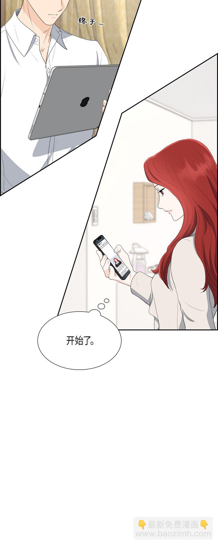 20 我来接你进宫的(1/2)-第20话