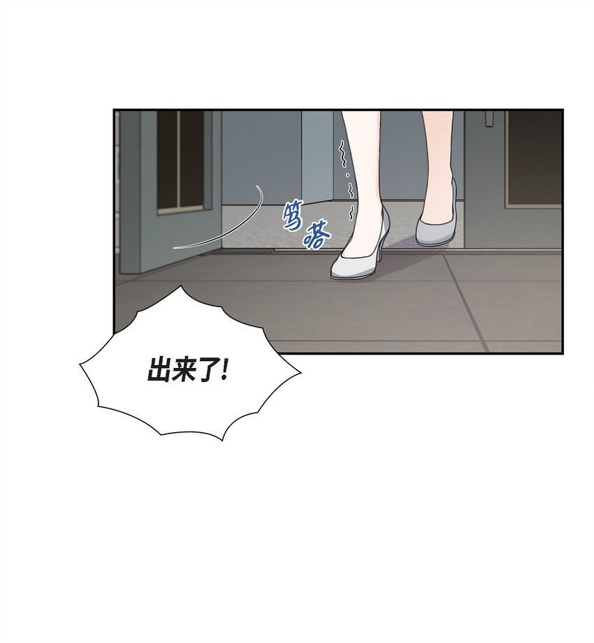 20 我来接你进宫的(1/2)-第20话