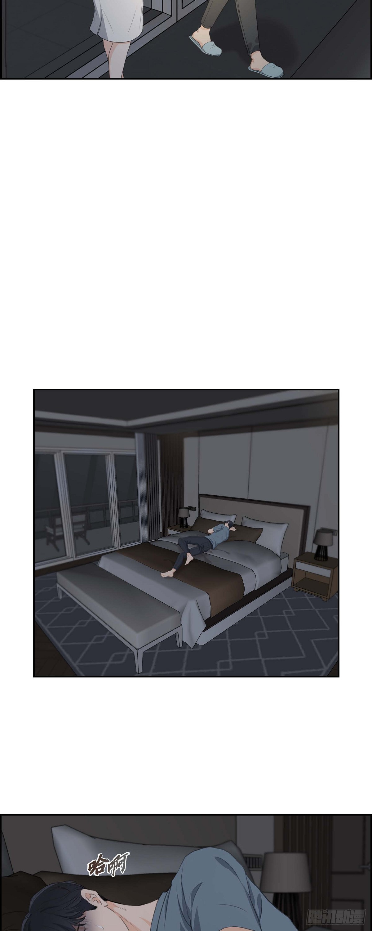 02 这是个机会-第2话