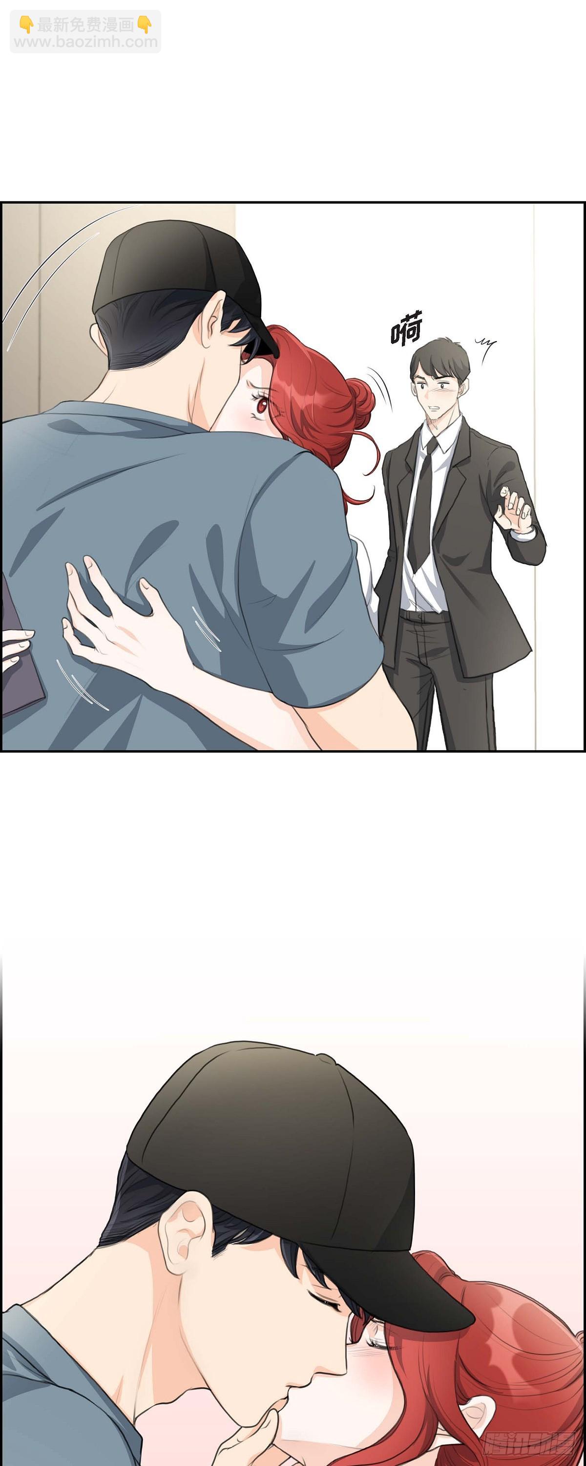 02 这是个机会-第2话