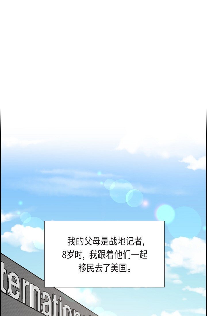 22 能借个肩膀给我吗？(1/2)-第22话