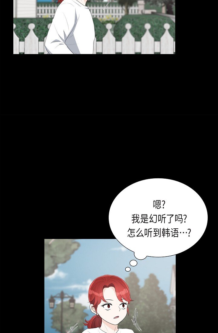 22 能借个肩膀给我吗？(1/2)-第22话