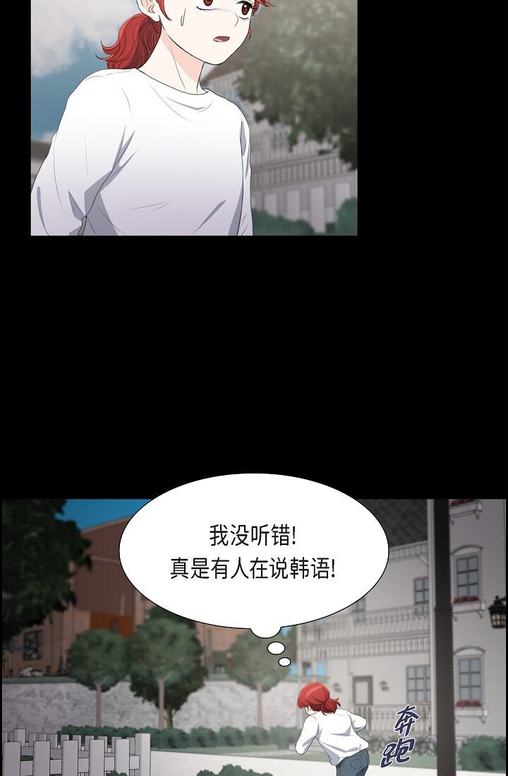 22 能借个肩膀给我吗？(1/2)-第22话