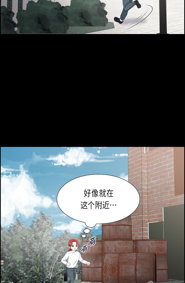 22 能借个肩膀给我吗？(1/2)-第22话