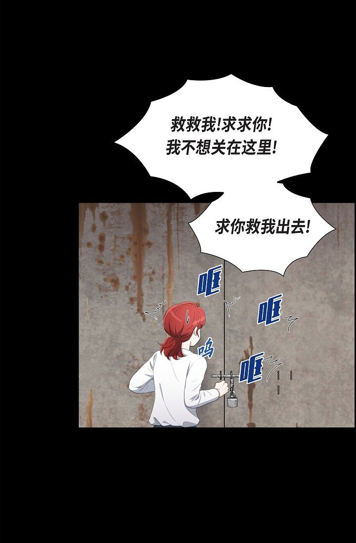 22 能借个肩膀给我吗？(1/2)-第22话