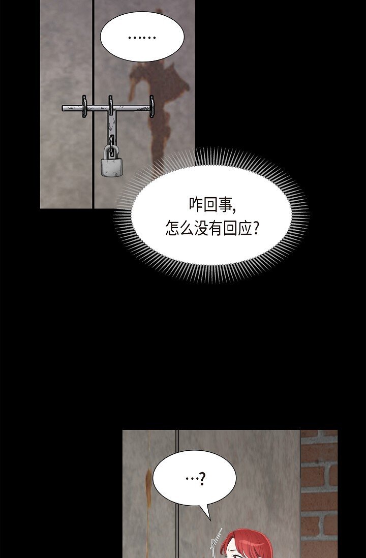 22 能借个肩膀给我吗？(1/2)-第22话