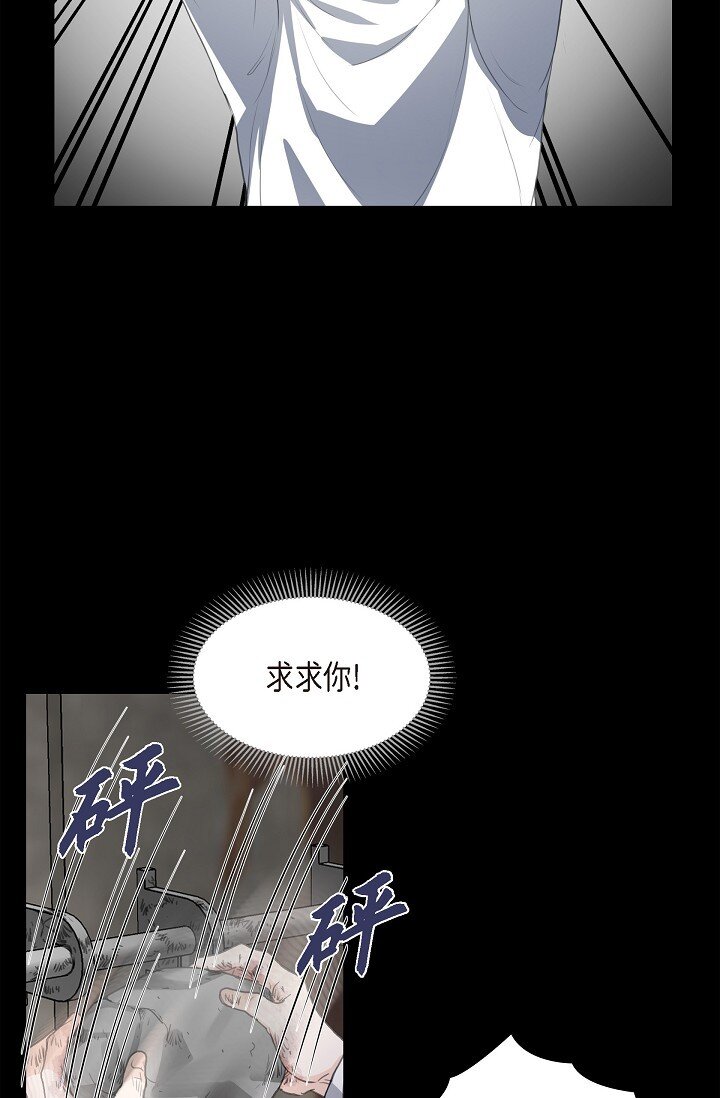 22 能借个肩膀给我吗？(1/2)-第22话