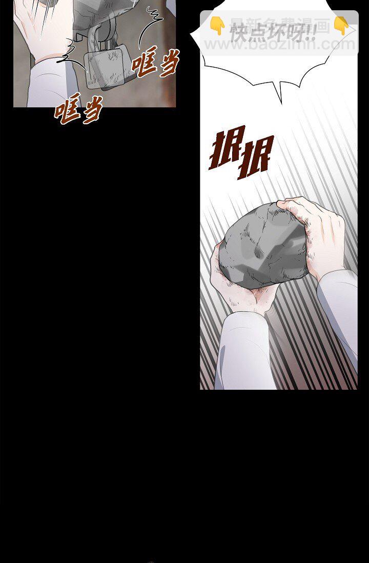 22 能借个肩膀给我吗？(1/2)-第22话