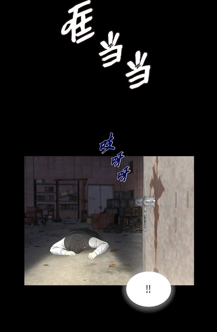 22 能借个肩膀给我吗？(1/2)-第22话