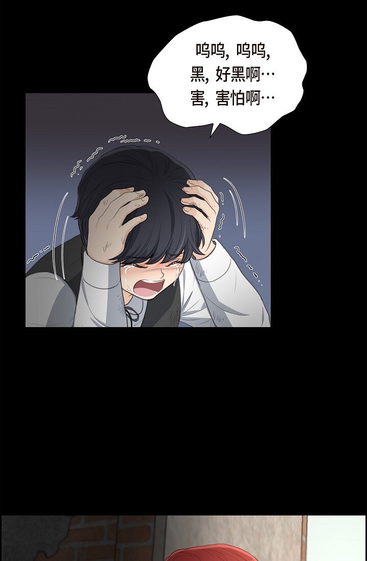 22 能借个肩膀给我吗？(1/2)-第22话