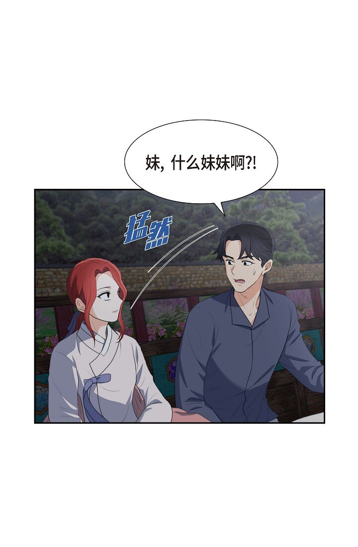 22 能借个肩膀给我吗？(1/2)-第22话