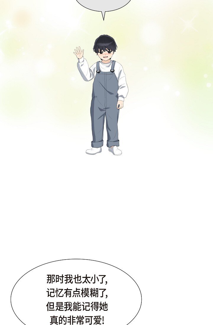 22 能借个肩膀给我吗？(1/2)-第22话