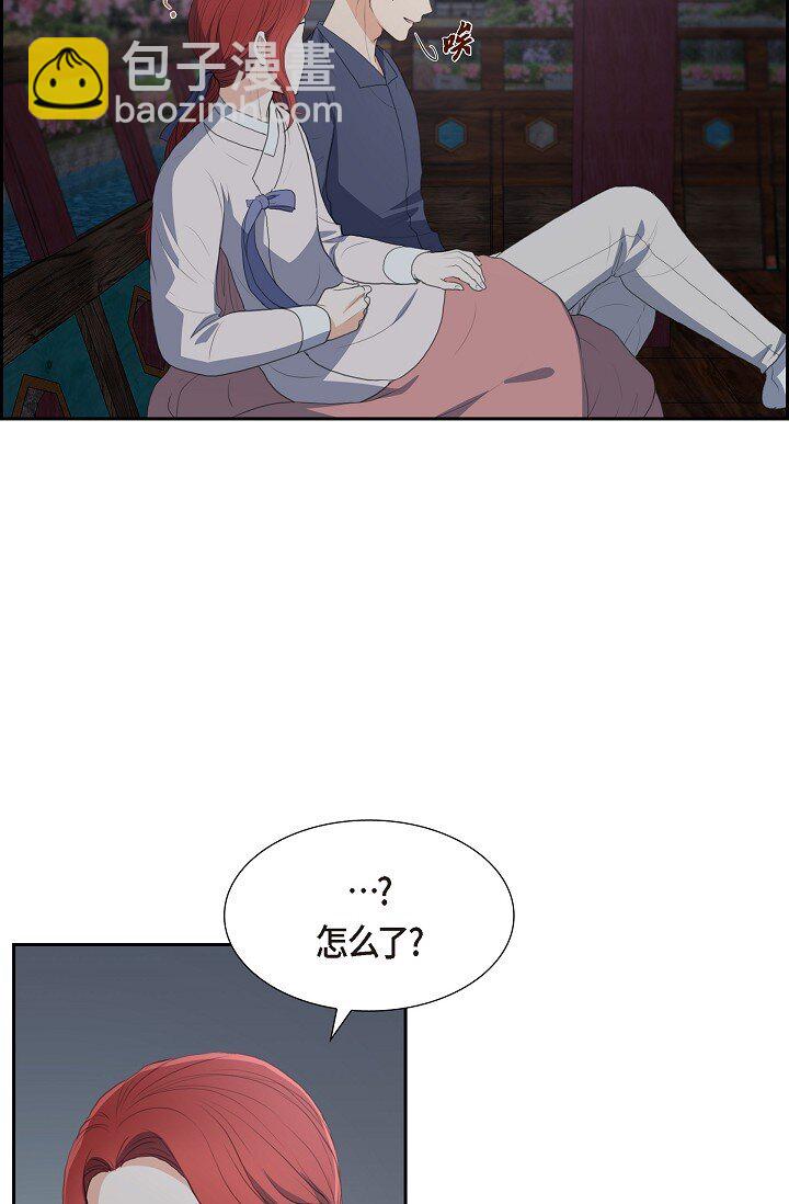 22 能借个肩膀给我吗？(1/2)-第22话