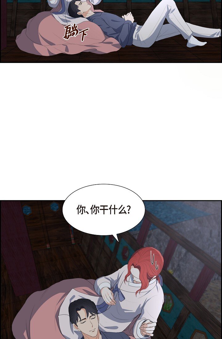 22 能借个肩膀给我吗？(1/2)-第22话