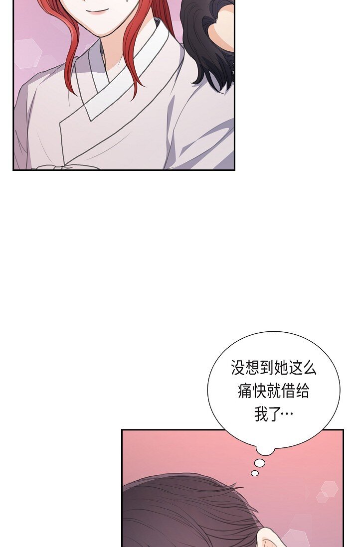 22 能借个肩膀给我吗？(1/2)-第22话