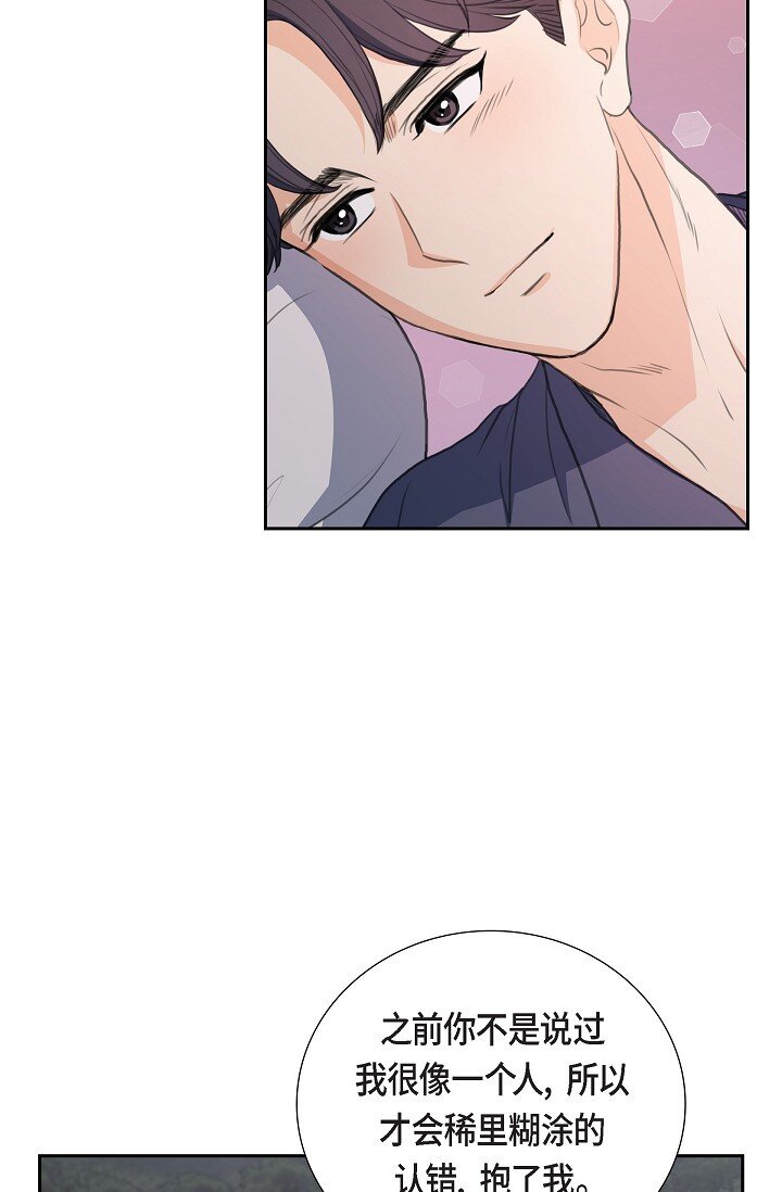 22 能借个肩膀给我吗？(1/2)-第22话