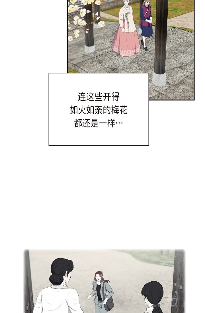 24 一丁点都不能晚到(1/2)-第24话