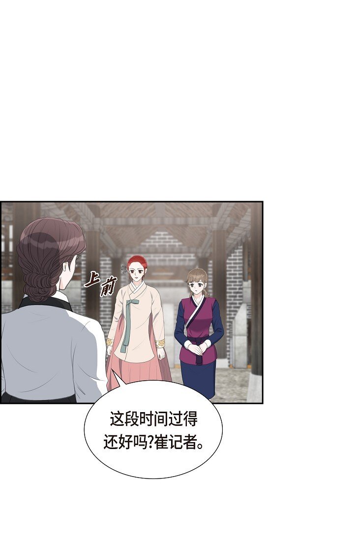 24 一丁点都不能晚到(1/2)-第24话