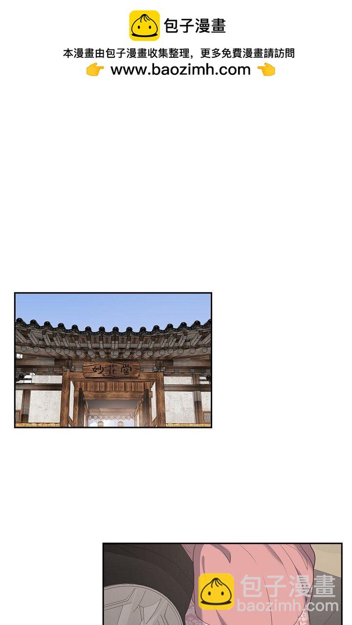 24 一丁点都不能晚到(1/2)-第24话