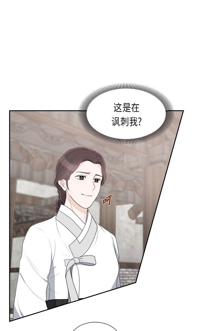 24 一丁点都不能晚到(1/2)-第24话