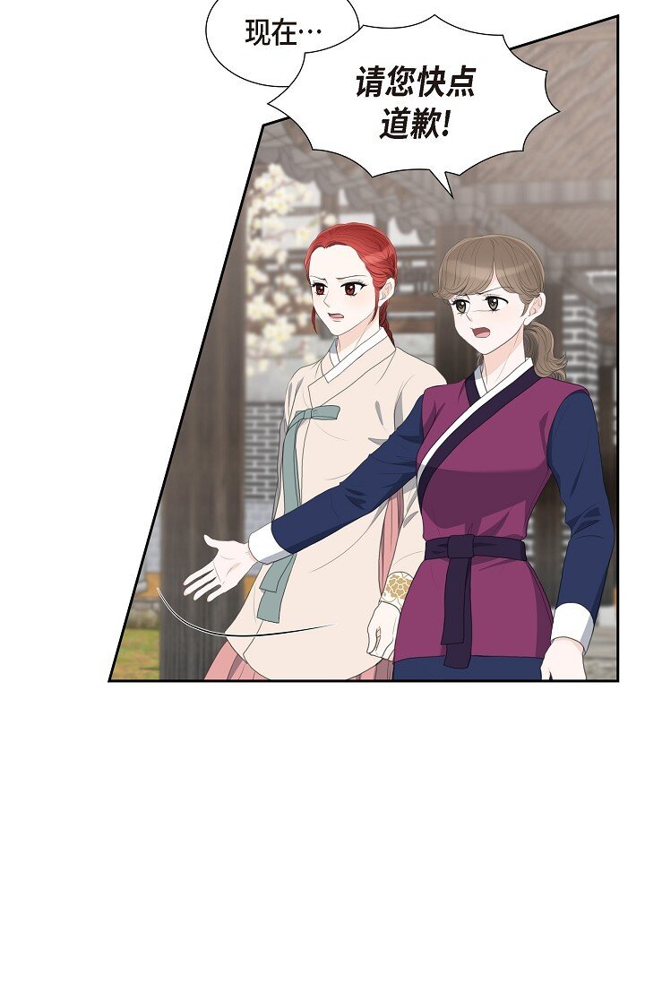 24 一丁点都不能晚到(1/2)-第24话