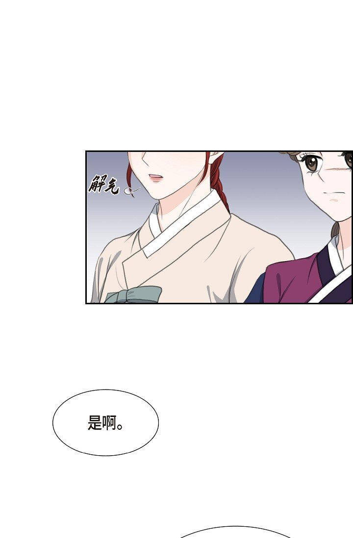 24 一丁点都不能晚到(1/2)-第24话