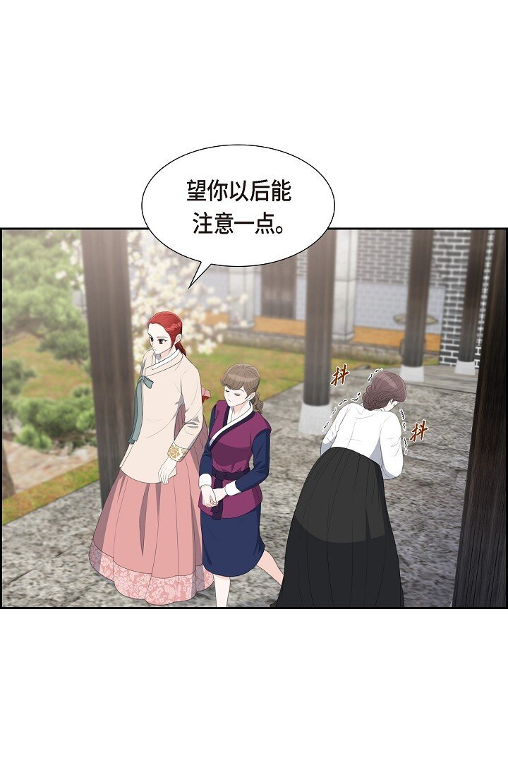 24 一丁点都不能晚到(1/2)-第24话