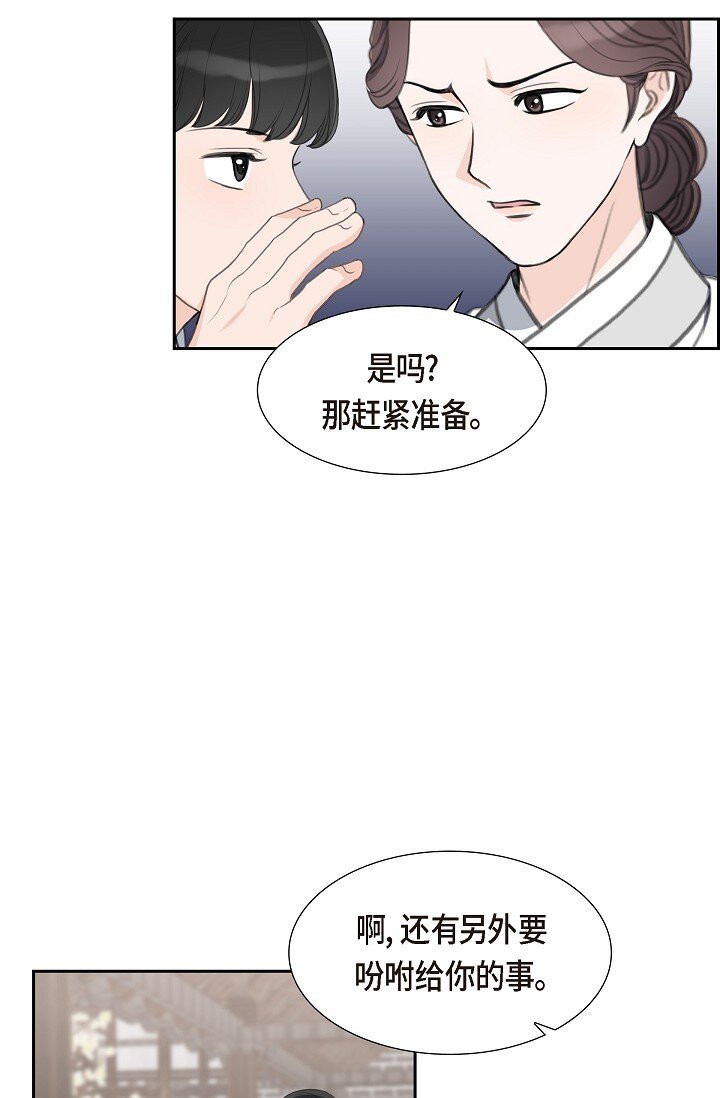 24 一丁点都不能晚到(1/2)-第24话