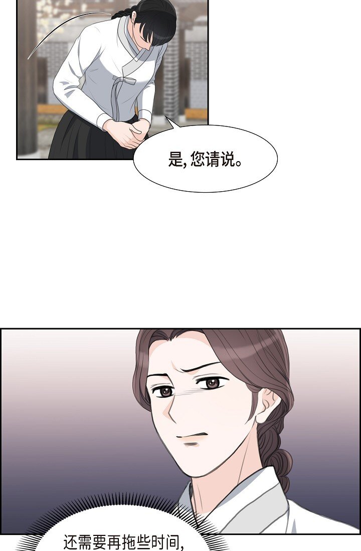 24 一丁点都不能晚到(1/2)-第24话