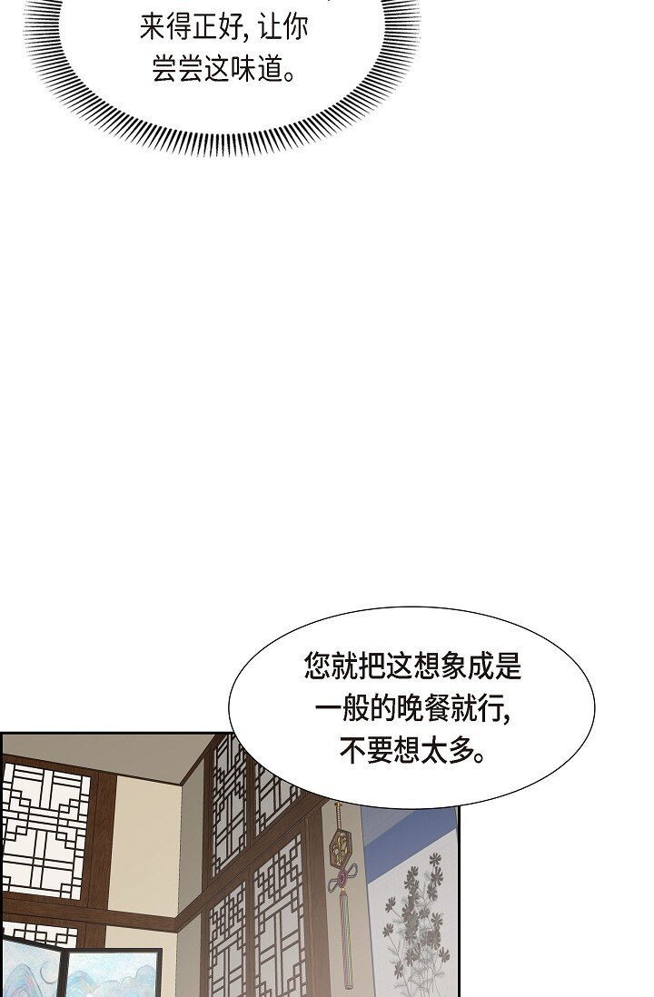 24 一丁点都不能晚到(1/2)-第24话