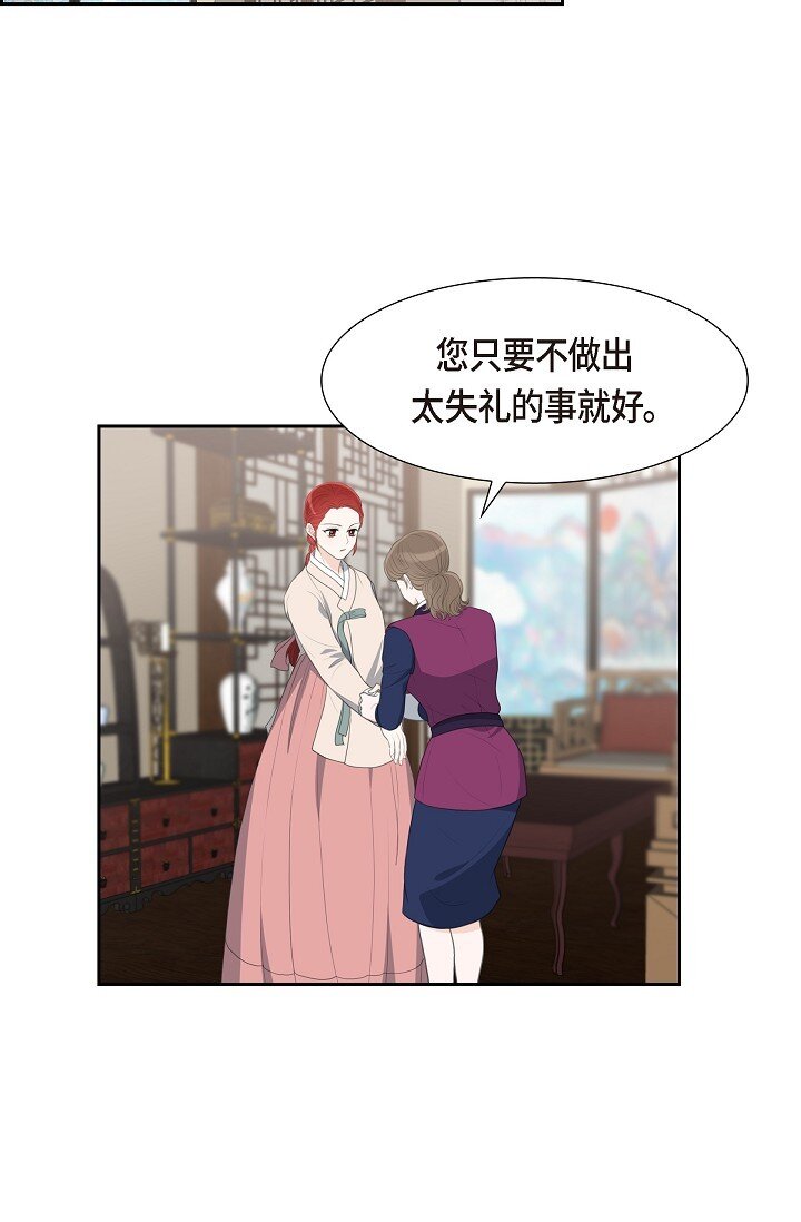 24 一丁点都不能晚到(1/2)-第24话