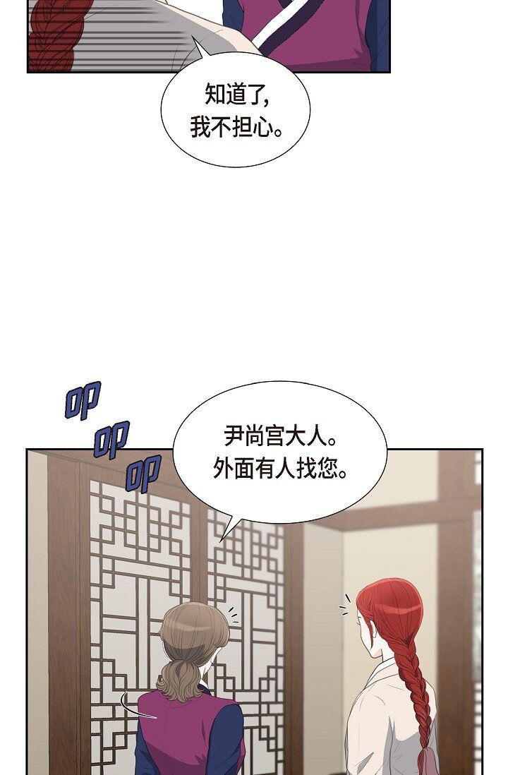 24 一丁点都不能晚到(1/2)-第24话