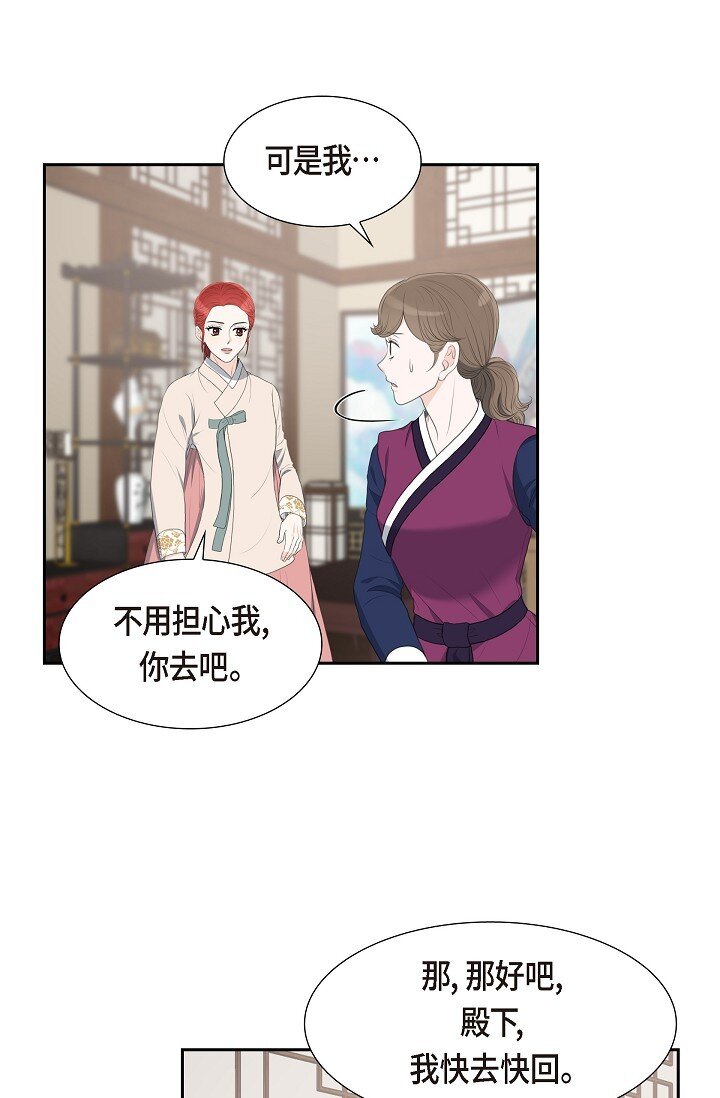 24 一丁点都不能晚到(1/2)-第24话