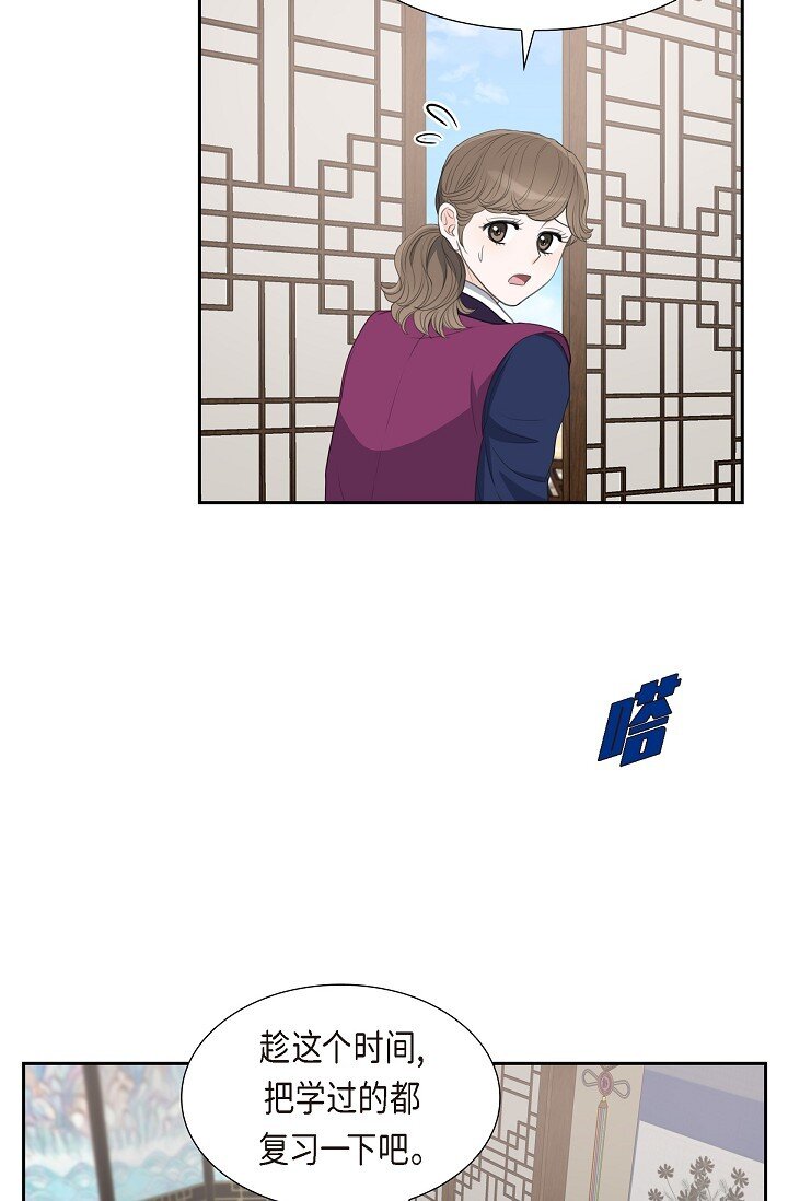 24 一丁点都不能晚到(1/2)-第24话