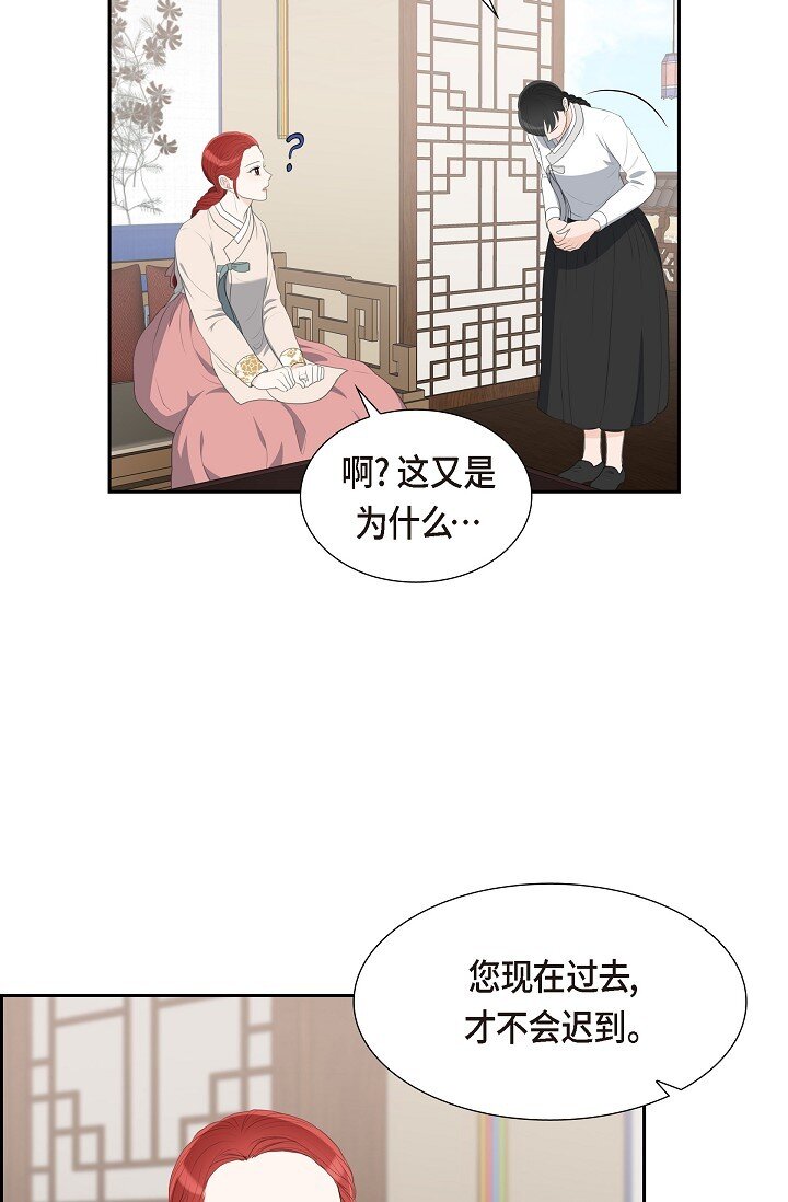 24 一丁点都不能晚到(1/2)-第24话